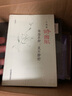 琴瑟在御，莫不靜好 曬單實拍圖