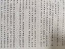 家 巴金正版原版無刪減正版人民文學(xué)出版社書籍高中學(xué)生語文閱讀叢書青少年課外閱讀經(jīng)典名著家書籍巴金巴金的家 曬單實(shí)拍圖