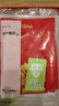 浪莎紅內(nèi)褲男本命年鴻運蛇年純棉平角褲7A抗菌內(nèi)襠結(jié)婚喜慶新年短褲頭 本命鴻運（4條內(nèi)褲） 4條 3XL 【建議80-95KG】 曬單實拍圖