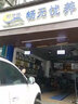 菲盾剎車盤剎車鼓剎車碟 打孔劃線適用于 前盤1對(duì)送片 雪佛蘭創(chuàng)酷沃蘭多科魯茲邁銳寶茲 曬單實(shí)拍圖