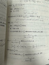 【官方包郵】華東師大 數(shù)學(xué)分析學(xué)習(xí)指導(dǎo)書 第四版 第4版 上下冊 華東師范大學(xué)數(shù)學(xué)系 高等教育出版社 共兩本 曬單實拍圖