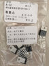 TaoTimeClub N溝道場(chǎng)效應(yīng)管TP20N60C3 20A/650V  TO-220 曬單實(shí)拍圖