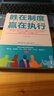 勝在制度贏(yíng)在執行（去梯言系列） 曬單實(shí)拍圖