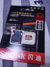 闪迪（SanDisk）micro SD 支持4K高速拍摄 TF手机存储卡 运动相机，迷你相机卡 170MB 64G 实拍图