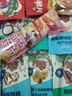 三只松鼠堅果零食大禮包中秋節禮品送人長(cháng)輩每日干果禮盒孕婦小孩健康食品 堅果零食禮包【所愿皆成禮盒】 曬單實(shí)拍圖