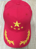 炫世檸檬 帽子男春秋立體刺繡棒球帽男女士戶(hù)外百搭鴨舌帽學(xué)生團體運動(dòng)會(huì )防曬帽子 五星紅色 可調節 曬單實(shí)拍圖