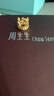 周生生皇冠黃金吊墜 在逃公主足金桂冠不含素鏈 89030P計(jì)價2.8克 曬單實(shí)拍圖