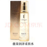 柏美姿（BOMIC）骨膠原化妝品套裝潤澤肌膚補水乳液霜爽膚水護膚品組合套裝男女用 柔膚水（滋潤型） 曬單實(shí)拍圖