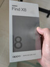 OPPO Find X8 16GB+512GB 追風(fēng)藍 無(wú)影抓拍 超輕薄直屏 天璣9400 AI一鍵問(wèn)屏 5630mAh 國家補貼 5G手機 曬單實(shí)拍圖
