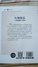 直觀(guān)脈法 現貨正版  診脈捷要及心得體會(huì ) 中醫養生 朱志宏 中醫脈學(xué)把脈入門(mén) 中醫基礎理論知識自學(xué)入門(mén) 曬單實(shí)拍圖
