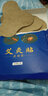 張鋪太醫(yī) 艾草貼肩頸艾灸貼頸椎貼暖頸 1盒頸椎型12貼/盒【再送1盒】 曬單實(shí)拍圖