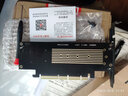佳翼NVME轉(zhuǎn)接卡 兼容部分PCIe5.0向下兼容PCIe4.0/3.0 X4 NVME擴展卡 NVME散熱器渦輪風(fēng)扇主動散熱 SK8 官方標配｜12V+3.3V雙電壓大功率 曬單實拍圖