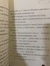 【新華書(shū)店】廣東粵韻書(shū)香六年級智慧閱讀六年級課外閱讀書(shū)目 小兵雄赳赳 少年與海 童年河精編珍藏版 八臂哪吒 翡翠地 5.城墻上的光-浙江少年兒童出版社 曬單實(shí)拍圖