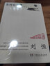 牛津閱讀手冊 曬單實(shí)拍圖