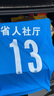 卡爾美 /卡爾美定制足球服男套裝比賽透氣短袖V領(lǐng)組隊服印字印號球衣 熒光藍 XL 曬單實(shí)拍圖