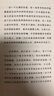 地理學(xué)與生活 平裝插圖第11版 Geography課外閱讀中學(xué)地理百科書(shū) 人文自然地理常識(shí)旅游 后浪正版 曬單實(shí)拍圖