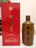 釣魚(yú)臺 精品酒（收藏版）醬香型白酒 53度 53度 500mL 1瓶 曬單實(shí)拍圖
