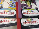 托芙·揚松經(jīng)典漫畫(huà) 姆咪谷故事全集 （第2輯 套裝共4冊） 曬單實(shí)拍圖