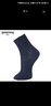 寓美全棉情侶襪女1478男1461春夏薄款純棉襪子吸汗精梳棉休閑純色簡(jiǎn)約 藍色 男27cm/40-43碼/ 10雙 曬單實(shí)拍圖