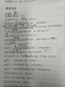 基礎(chǔ)泰語全套1234冊附掃碼音頻基礎(chǔ)泰語教程泰語入門自學(xué)教材零基礎(chǔ)大學(xué)高校泰語教材學(xué)習(xí)泰國語用書 曬單實(shí)拍圖