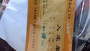 強(qiáng)林54GBH出庫單入庫單三聯(lián)單據(jù)無碳復(fù)寫送貨單領(lǐng)料單單本辦公用品 三聯(lián)入庫單（10本） 曬單實(shí)拍圖