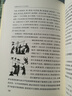 古器物中的古代文化制度（中華現(xiàn)代學(xué)術(shù)名著叢書6） 曬單實拍圖