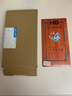 姚膜 適用于oppor9s鋼化膜防窺膜抗藍(lán)光全屏覆蓋高清保護(hù)OPPO R9SPlus手機(jī)貼膜 (炫紫)增強(qiáng)抗藍(lán)光2片裝 oppor9s 曬單實(shí)拍圖