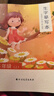 金枝葉二年級上冊字帖2025新版語文同步練字帖小學(xué)生練字專用每日一練筆畫筆順描紅練字本兒童寫字帖 曬單實拍圖
