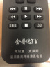 海富聯(lián) 適用于索尼SONY電視遙控器 通用款  適用于SONY索尼液晶 新款 老款電視機(jī)通用 適用索尼電視通用 曬單實拍圖