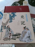 四書五經(jīng) 全套12本 正版論語周易全書老子道德經(jīng)史記資治通鑒孔子尚書禮記詩經(jīng)孟子莊子 原版原著完整版 曬單實拍圖