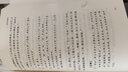 史記(足本全注全譯)(套裝共16冊) 曬單實(shí)拍圖