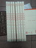 【贈定制書(shū)簽+帆布袋】資治通鑒熊逸版 第一輯全套9冊 得到APP推薦中國歷史類(lèi)書(shū)籍原著(zhù)白話(huà)版 熊逸書(shū)院羅輯思維 圖書(shū) 曬單實(shí)拍圖