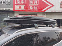 韋帕（WEIPA） 車(chē)頂行李箱 奔馳GLC GLE 奧迪Q3 Q5 SUV汽車(chē)車(chē)載旅行箱寶馬X3 X5 【經(jīng)典款206】520升車(chē)頂箱+專(zhuān)用橫桿 比亞迪唐DM 宋PLUS PRO 元PLUS 曬單實(shí)拍圖