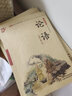 道德經(jīng)孔子論語大學(xué)中庸書孟子四書啟蒙譯注兒童經(jīng)典小學(xué)生誦讀注音版全集完整版 曬單實拍圖