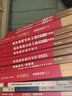 【官方正版 送視頻】2026李永樂(lè )考研數學(xué)復習全書(shū)基礎篇 武忠祥2026高數基礎高等數學(xué)基礎篇 李永樂(lè )660題 數學(xué)一數學(xué)二數學(xué)三 公式書(shū) 高等數學(xué)線(xiàn)性代數概率論 2026武忠祥李永樂(lè )核心套裝【數學(xué)二 曬單實(shí)拍圖