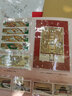 粵郵藏品 傳世名畫郵票大全珍藏冊(cè) 郵票收藏集郵送禮 曬單實(shí)拍圖