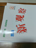 可選2025新觀(guān)察七八九年級上下冊語(yǔ)文數學(xué)英語(yǔ)物理化學(xué)人教RJ教材同步訓練思維觀(guān)察隨堂檢測教材同步練習冊初一初二初三 新觀(guān)察八年級下冊數學(xué)物理人教版2冊 曬單實(shí)拍圖