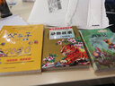 小學(xué)生新課標課外讀物（金鑰匙卷）：動(dòng)物故事 曬單實(shí)拍圖