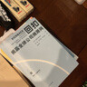現貨2023新 回扣:揭露全球公司賄賂網(wǎng) 腐敗與治理譯叢 中國方正出版社 聚焦反腐敗問(wèn)題研究前沿紀檢監察辦案工作黨建書(shū)籍 曬單實(shí)拍圖