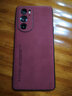 潮尚美 適用Motorola Edge X30手機殼XT2201-2磨砂殼XT2201-6保護殼新款 摩托羅拉X30【酒紅色】微磨砂絨面膚防手汗 曬單實(shí)拍圖