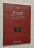 合眾科學(xué)譯叢：費馬大定理 曬單實(shí)拍圖