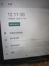 Reaimx平板電腦可插手機(jī)卡安卓全面屏游戲辦公二合一兒童學(xué)生學(xué)習(xí) 幻夜黑 16G+512GB送禮包+鍵盤+鼠標(biāo) 曬單實(shí)拍圖