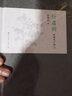 張曉風(fēng)小語(yǔ)：行道樹(shù)+你真好，你就像我少年伊辰（上下共2冊(cè)） 曬單實(shí)拍圖