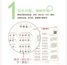 中華經(jīng)典素讀范本 一二三四五六年級上下冊全12本國學(xué)經(jīng)典同步教材雙色版聲律啟蒙陳琴主編曾廣賢中華素讀教程誦讀背誦 素讀范本1-6年級全12冊 曬單實(shí)拍圖