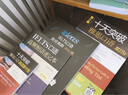 【新華書(shū)店】雅思王聽(tīng)力真題語(yǔ)料庫 劍20版 王陸聽(tīng)力語(yǔ)料庫  雅思聽(tīng)力題庫真題資料 劉洪波 劍橋雅思閱讀真經(jīng)總綱 機考筆試綜合版 曬單實(shí)拍圖