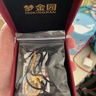 夢金園七夕情人節(jié)在逃公主黃金吊墜 國潮蝴蝶結(jié)鈴鐺5D硬金足金墜子 蝴蝶結(jié)鈴鐺小款-約1.4g 曬單實(shí)拍圖