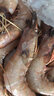 魚(yú)姐海成 青島對蝦鮮活新鮮超大冷凍海蝦速凍特大對蝦9-11只500g袋裝 15-17cm 曬單實(shí)拍圖