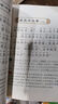 三字經(jīng)（彩圖注音版）一二三年級(jí)兒童文學(xué)小學(xué)生課外閱讀書(shū)籍名著，小學(xué)生課外讀物國(guó)學(xué)經(jīng)典兒童親子系列名師推薦精選智慧故事 曬單實(shí)拍圖