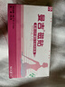 曼吉磁貼乳腺增生結節(jié)散結貼小葉增生冷敷貼穴位貼膏房纖維疏通 2盒裝 曬單實拍圖
