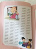 弟子規(guī).百家姓 中國兒童共享的叢書 一二三年級小學(xué)生課外閱讀書籍 曬單實拍圖